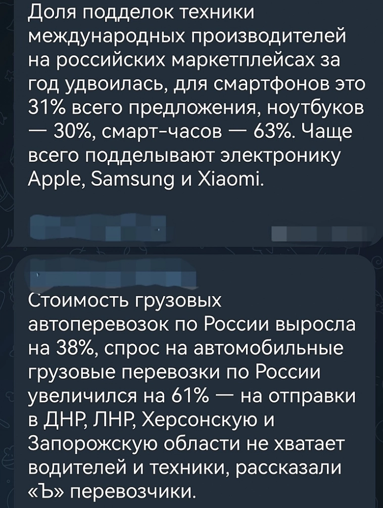 платить или неплатить Зюзину, мечел под давлением.. цена на квадрат пошла в рост, на фонде любые проливы выкупают!