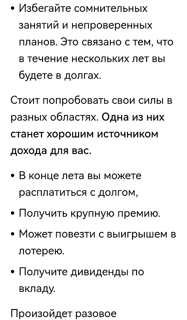 мне уже начинает нравится следгод дракона, по гороскопу тигра!