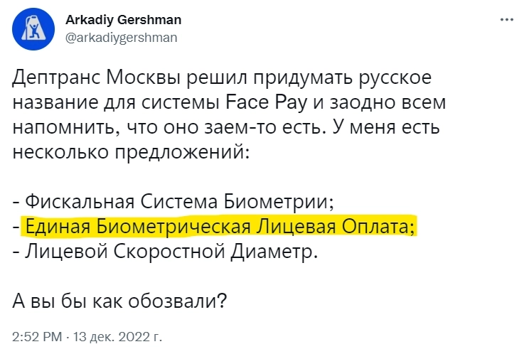 Всероссийский Телеграм-Банк, школа злословия для ChatGPT, а также арест Гэндальфа за крипту