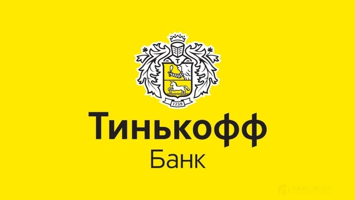 🚫Тинькофф не пронесло