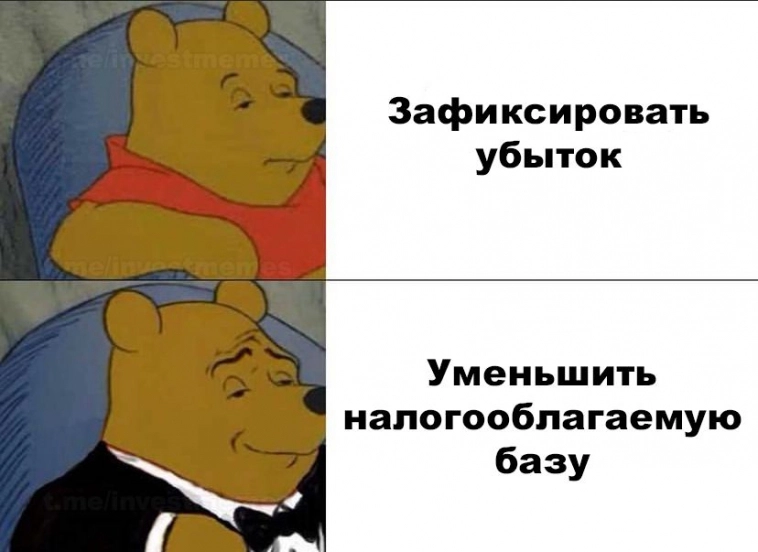 Зачем продают акции!?