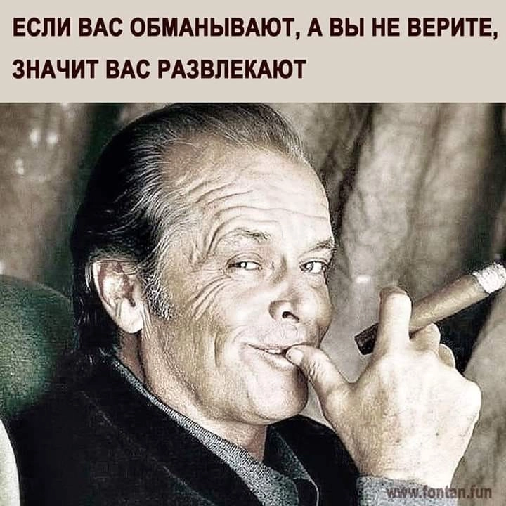 На чем растем?