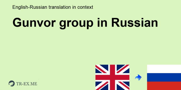 А помнишь как всё начиналось?..