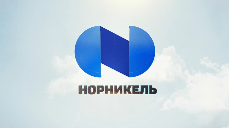 Норникель - худшая инвестиция на ближайшие 2 года