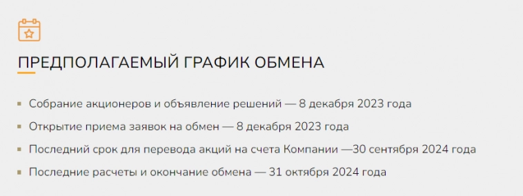 Акции Полиметалла упали на 30% за 2 дня! Будет ли делистинг? Что делать с акциями?