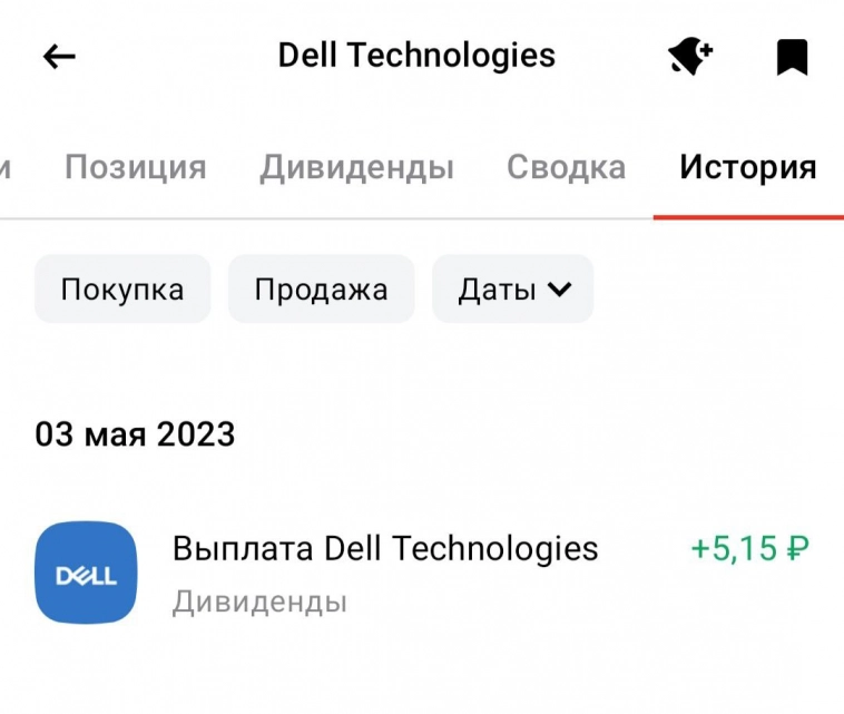 🍔 Как Dell Technologies задолжал мне гамбургер