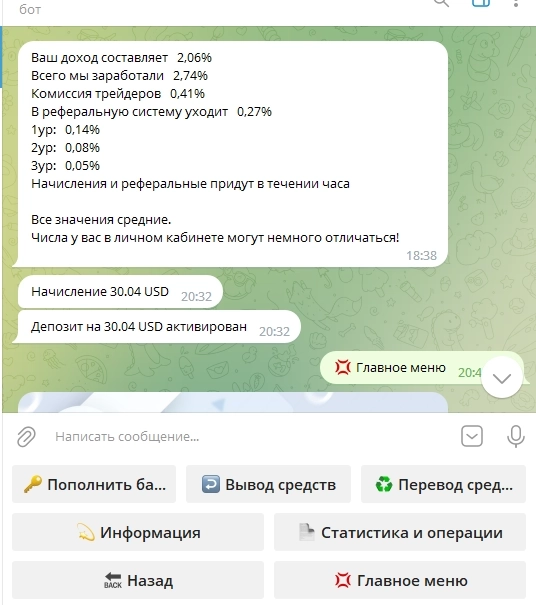 Грааль пассивного заработка в USDT