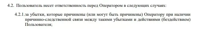 SimpleEstate - ни в какую недвижимость по документам вы не инвестируете. Зато выдаёте займы, по которым никто ни за что не отвечает, а потом получаете акции. Возможно.