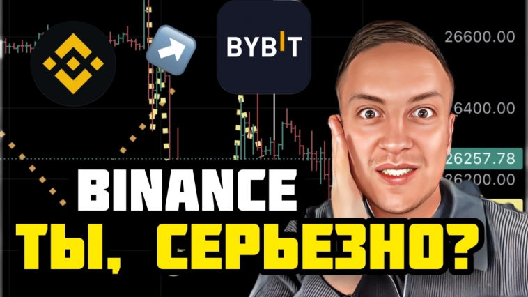 Binance ушёл. Обзор CommEX. Как вывести деньги с бинанса?