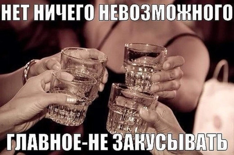 Водку я налил в стакан и спросил, можно ли назвать её "Пираты Карибского моря"? А суд по интеллектуальным правам отвечал