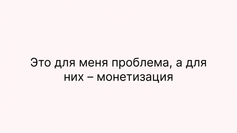 Брокерский счет во Freedom Finance Казахстан – как с меня сняли 5000$ за то, что я стал их клиентом