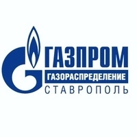 Логотип Газпром газораспределение Ставрополь