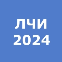 Логотип ЛЧИ 2024