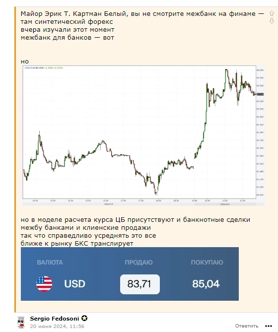 Можно зайти в лонг USDRUB через Si