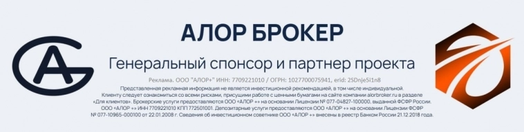 Tinkoff Api. 230 бесплатных роботов. Кэшбек в 10% на комиссии