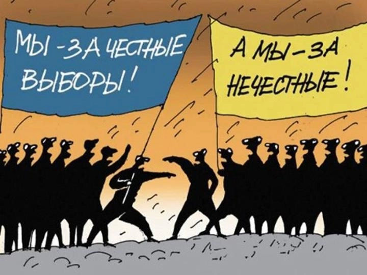 А когда же мы услышим вой собак Баскервилля по фальсификации и дула автоматов ?