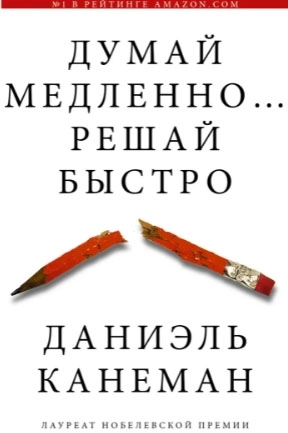 Разумный инвестор и не только. 40 лучших книг для инвестора, вышедших на русском языке.