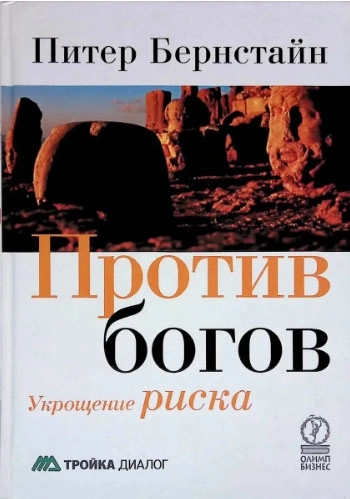 Разумный инвестор и не только. 40 лучших книг для инвестора, вышедших на русском языке.