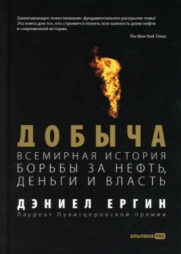 Разумный инвестор и не только. 40 лучших книг для инвестора, вышедших на русском языке.