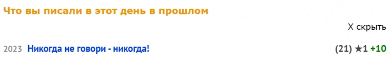 У меня ГОДОВЩИНА! Год назад я сделал первую сделку с ВТС. Спасибо Смарт-лабу, что напомнил.))