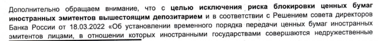 Ответ читателям про мою позицию весны 2022 по которой идут судебные прения