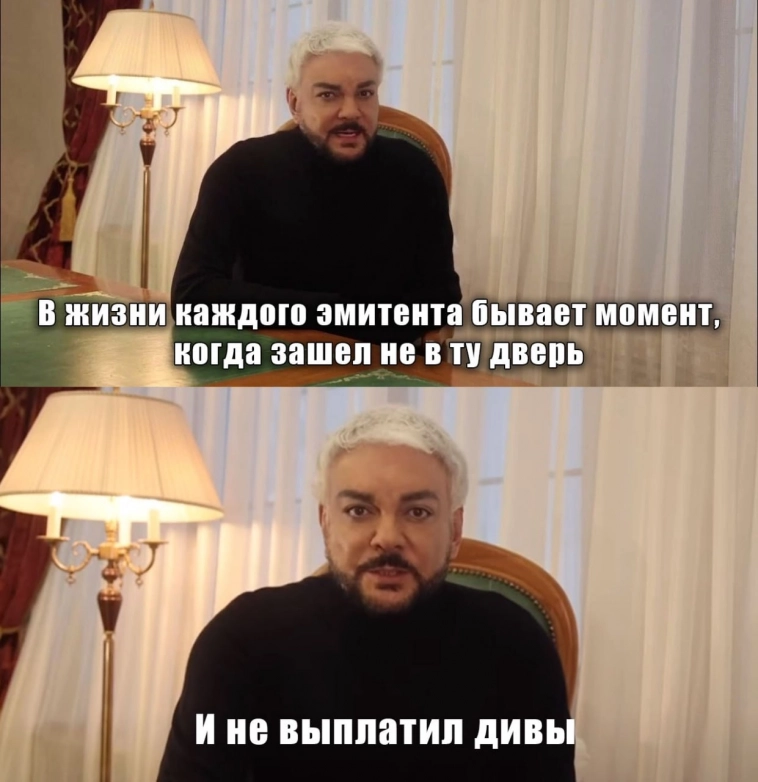 СД Форвард Энерго рекомендовал акционерам отказаться от дивидендов за 2023г