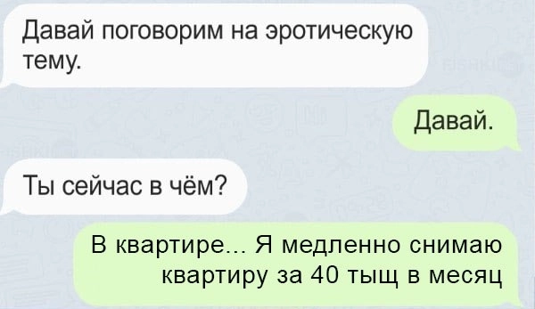 Депутат Госдумы Аксаков: цены на жилье станут разумными после окончания льготной ипотеки на новостройки