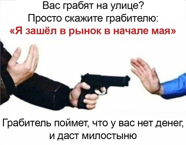 📉Индекс ММВБ снижается на 2%, пытаясь пробить уровень в 3050п