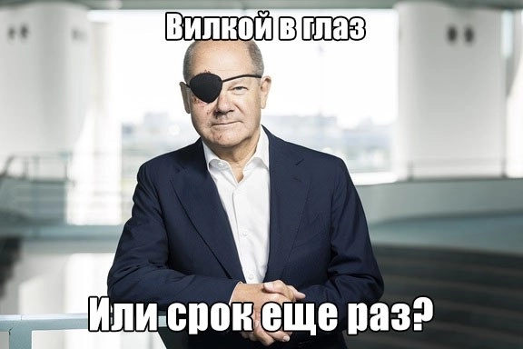 Олаф Шольц заявил о намерении баллотироваться на пост канцлера ФРГ в 2025 году