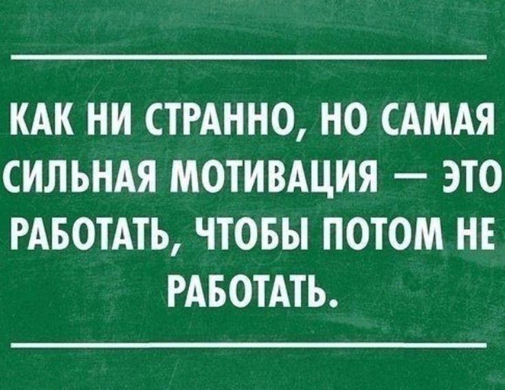 В текущем году программа мотивации сотрудников ТКС Холдинга будет расширена до 900 чел - председатель правления ТБанка Станислав Близнюк — ИФ