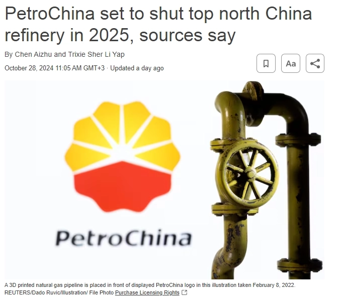 PetroChina планирует закрыть крупнейший нефтеперерабатывающий завод на севере Китая в 2025г — источники Reuters