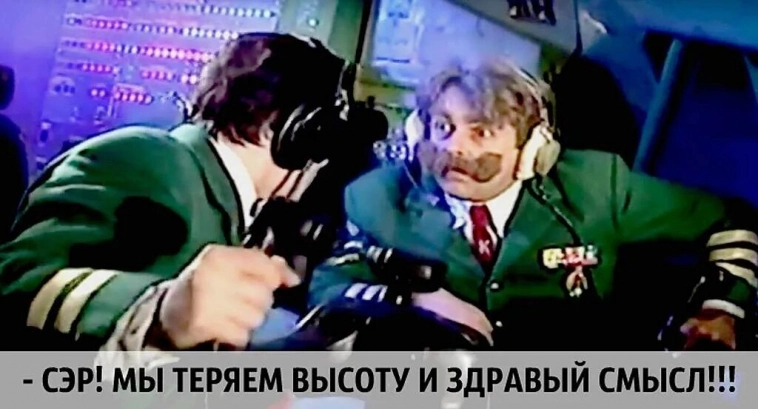 📉Крутое пике: бумаги Самолета в очередной раз хуже рынка - акции -2% до 1300руб, фьюч -4,5% до 1315 руб - инвесторы льют слезы и принимают валокардин