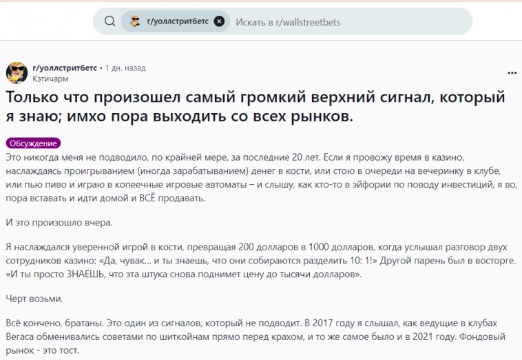 Самый сильный сигнал о достижении пика рынка