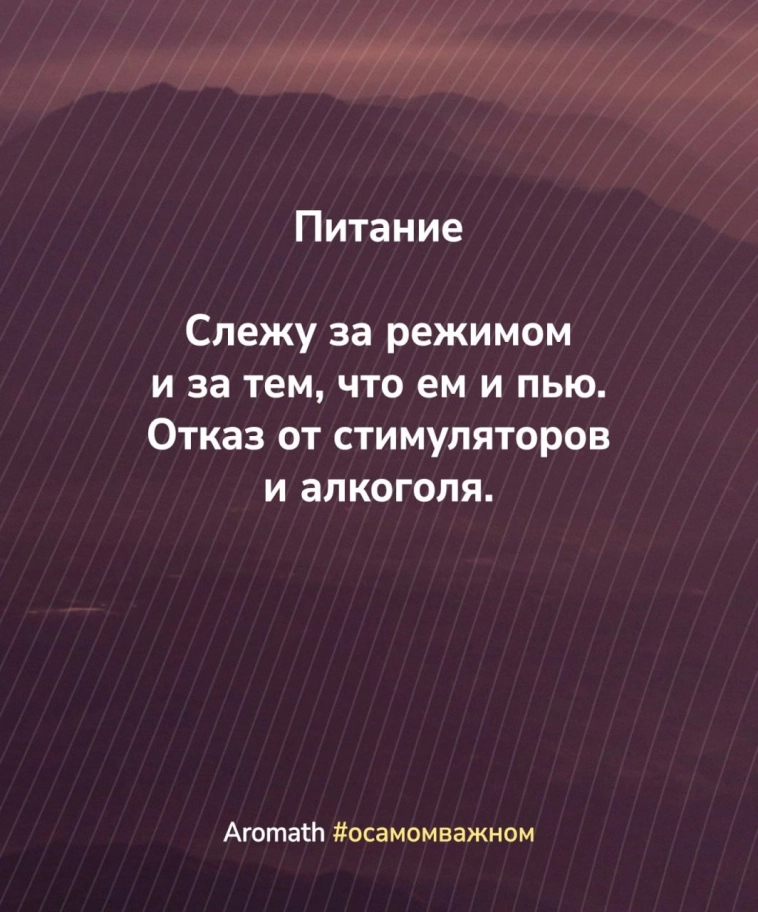 Как инвестору быть в ресурсе?