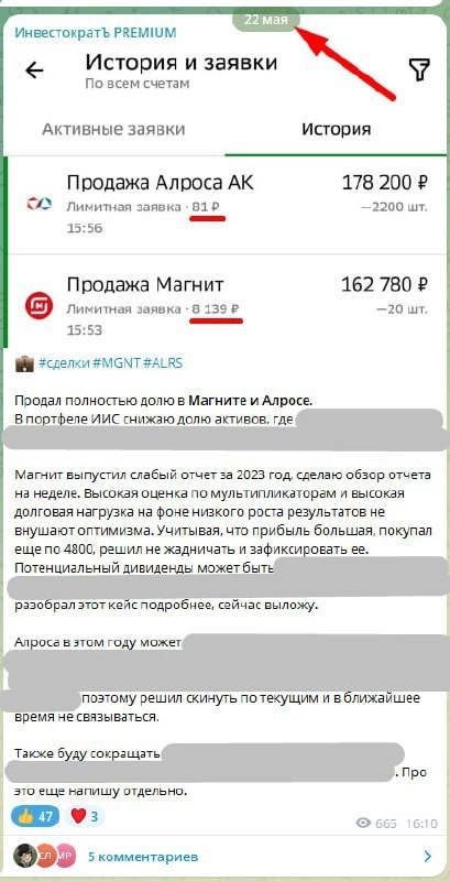 🔥 Коррекция, дивиденды, налоги и другие новости фондового рынка