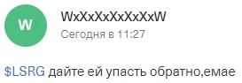 В поисках казино люди хлынули на Мосбиржу