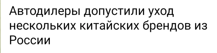 Азия. Четверг.