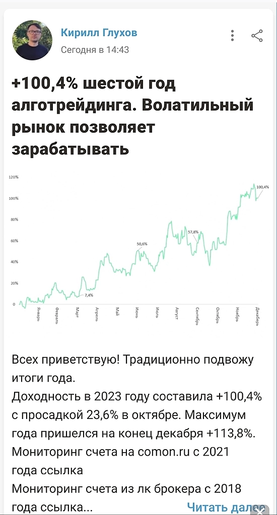 Астанавитесь!! Цыгане и успехеры захватили Смарт-лаб!!