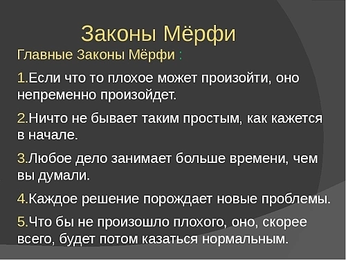 Природа против воспитания ч.2