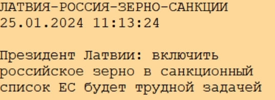 Статистика, графики, новости - 26.01.2024 - 3 годовых ЗП за 2 месяца!