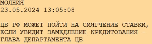 Статистика, графики, новости - 24.05.2024 - Поднимаем бокалы за Нэнсю Пелоси. Нвидия > 1000$