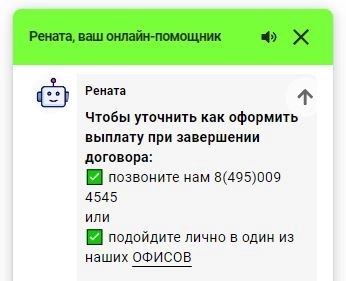 Полис НСЖ: как вернуть деньги?