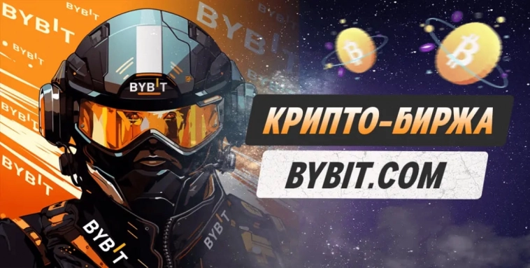 ✅ Биржи криптовалют 2024 - рейтинг лучших торговых площадок