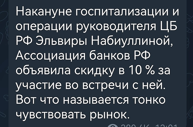 воскресное, вспомним дедушку ульянова. киви продают, про брошкину. потанин главный меценат.