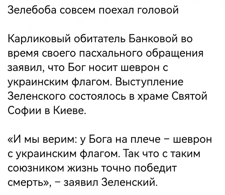 кого оставят в правительстве после инаугурации ввп.