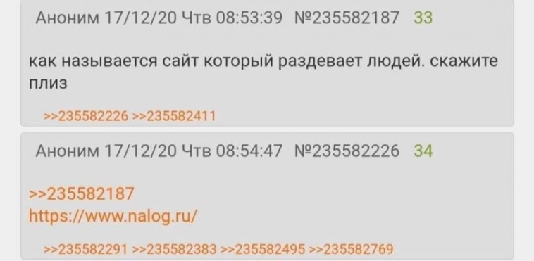 Илона Маска лишают честно заработанных $50 млрд, а российские банки будут ловить уехавших через геолокацию