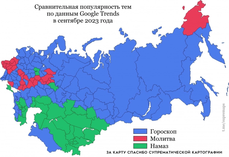 Похоже на правду? Google trends