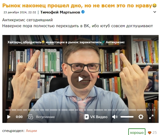 Запомним этот пост, а то "что-то с памятью моей..."