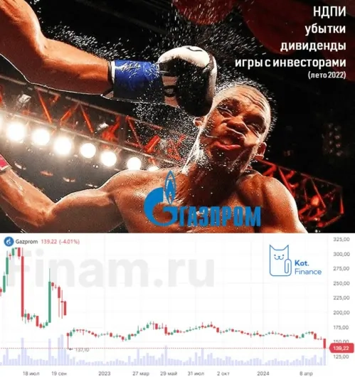 🥊Конкурс на лучший мем о Газпроме?