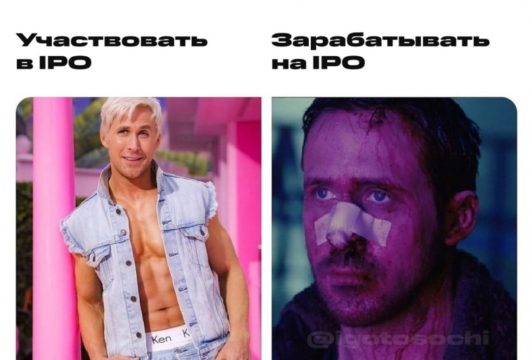 О, так это же мем про Займер